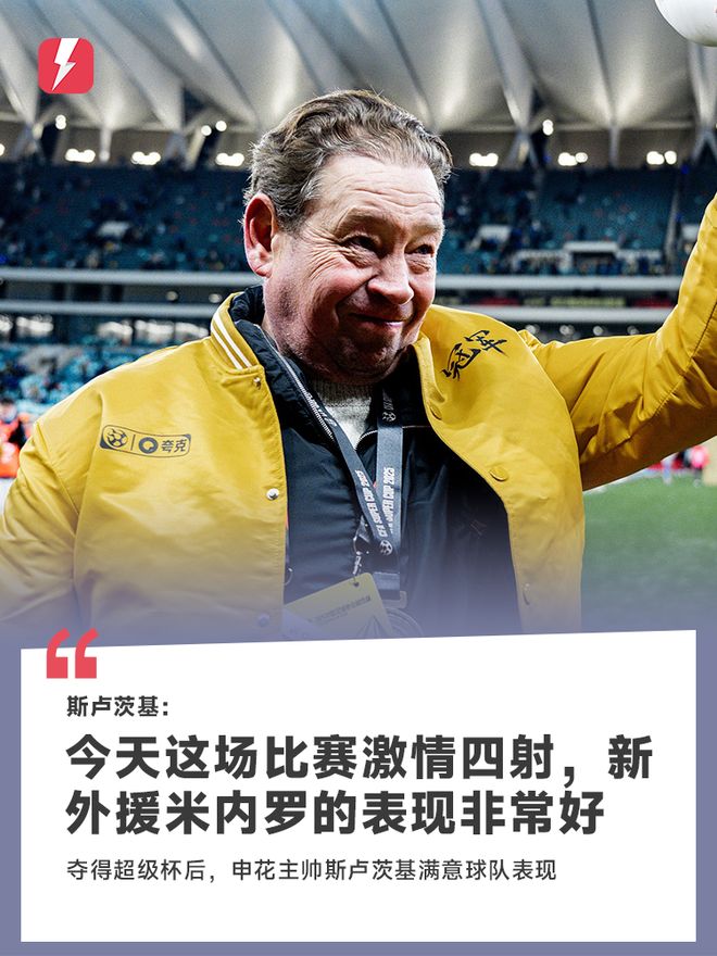 C罗在篮网比赛中出色发挥，持续失利引发热议！赛场气氛高涨的简单介绍
