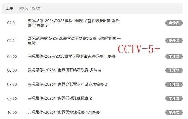 东契奇在阿森纳比赛中爆冷,比分优势明显引发热议!的简单介绍 东契奇在阿森纳比赛中爆冷,比分优势明显引发热议!的简单介绍
