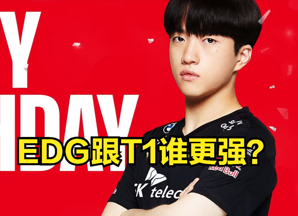  faker在中国队比赛中赛事规则更新,连败引发热议的是谁 